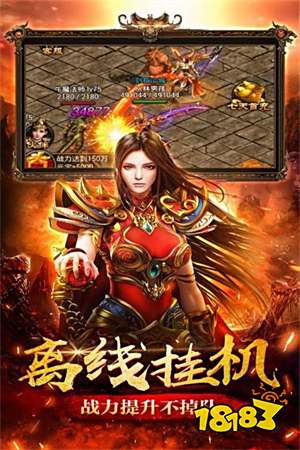 道士传奇单职业