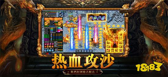 华哥传奇私服版