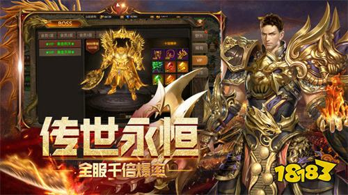 超变传奇高爆版开服表 超变传奇高爆版开服时间