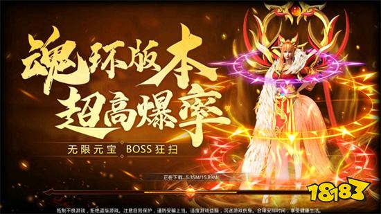 超变传奇迷失版最新开区时间 超变传奇迷失版今日新服表