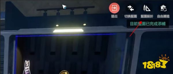 星球重启房子设计图怎么用 星球重启盖房子方法推荐