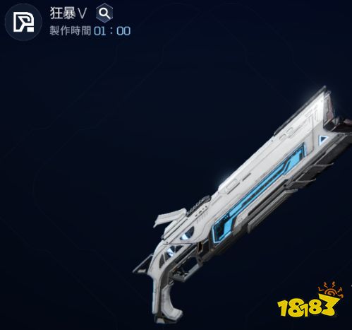 星球重启零氪用什么武器好 星球重启零氪武器推荐