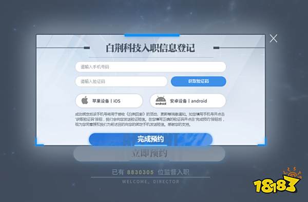 白荆回廊什么时候上线 白荆回廊公测时间介绍