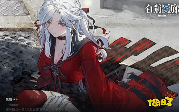 白荆回廊什么时候上线 白荆回廊公测时间介绍