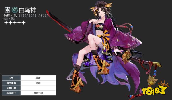 白荆回廊角色强度排行榜 白荆回廊角色梯度榜