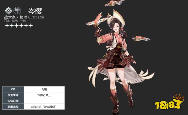 白荆回廊有哪些元素 白荆回廊元素机制介绍