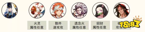 阴阳师红叶竞速挂机速通阵容大全 红叶竞速1-10层挂机阵容攻略