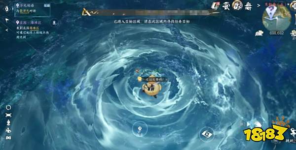 逆水寒手游浮光秘语任务攻略大全 浮光秘语探索任务怎么做