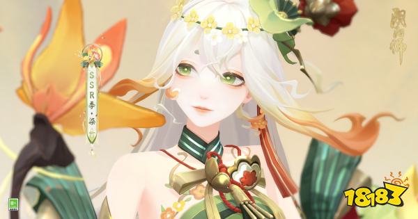 阴阳师季典藏皮肤怎么获取 季典藏皮肤获取方法