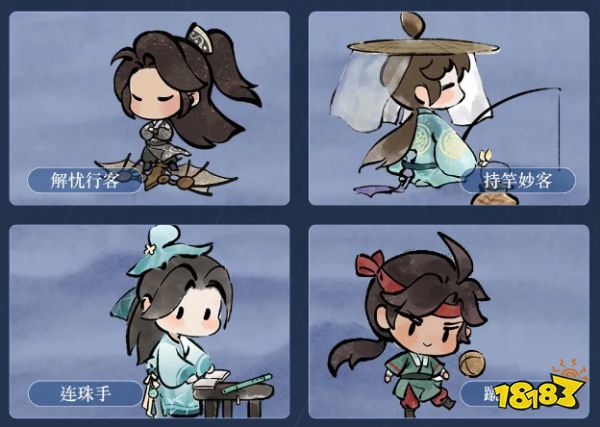 逆水寒手游谪仙雷吟服装爆料 1.2.1谪仙雷吟前瞻内容分享