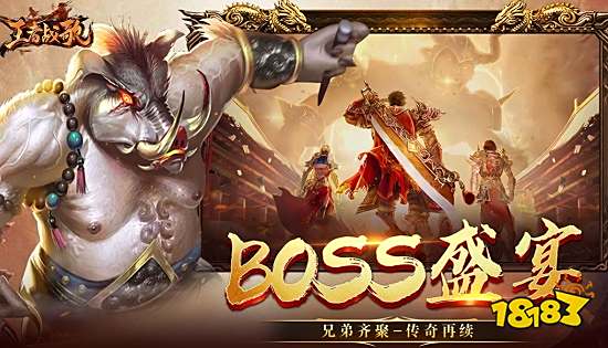 传奇排行榜人气第一名经典 传奇手游高人气榜单合集