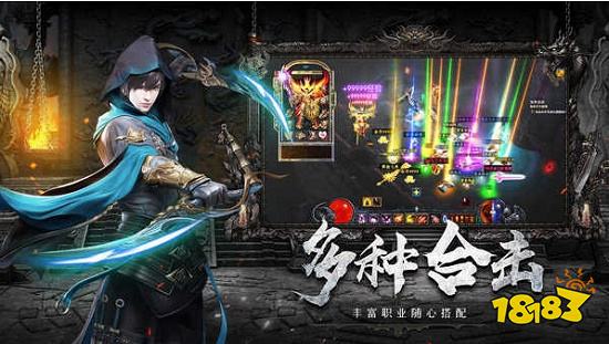 霸世群雄合击版1.0