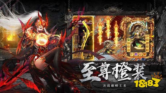 霸世群雄合击版1.0