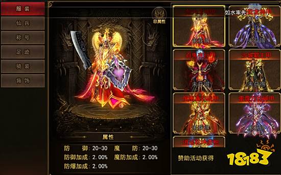 霸世群雄合击版1.0