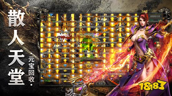 传奇1.76复古版安卓端