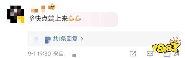 网易:各位继续卷,我要整点新活了
