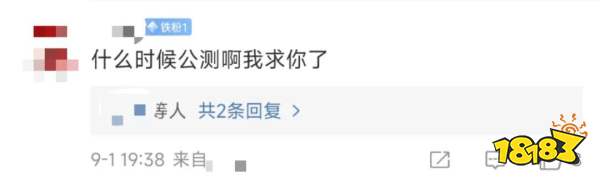 网易:各位继续卷,我要整点新活了