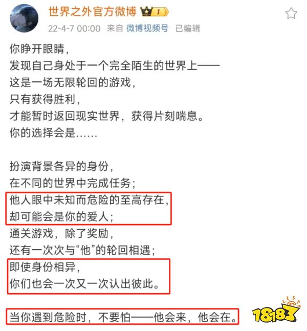 网易:各位继续卷,我要整点新活了