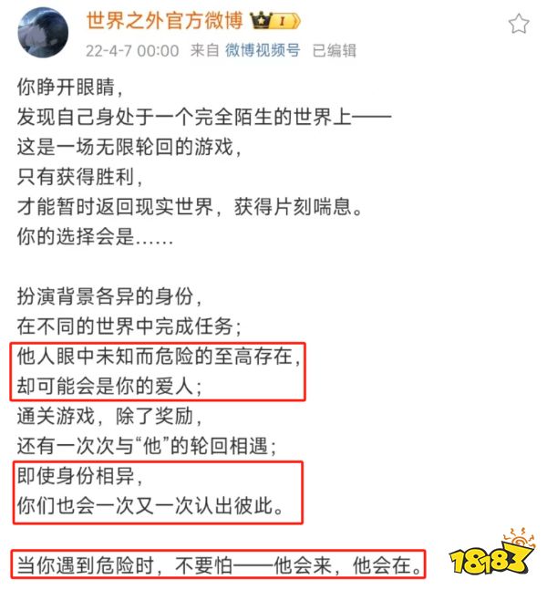 网易：各位继续卷，我要整点新活了