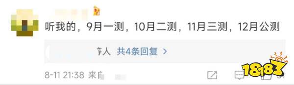 网易:各位继续卷,我要整点新活了