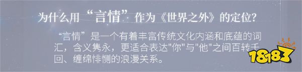 网易:各位继续卷,我要整点新活了
