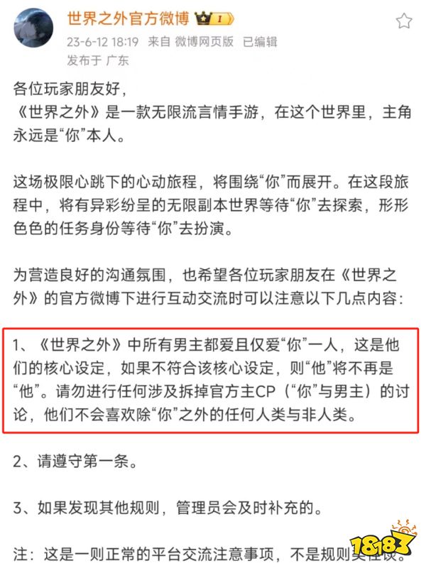 网易：各位继续卷，我要整点新活了