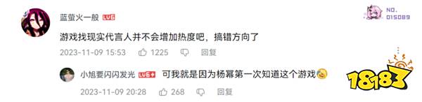 4天冲破7.2亿!《晶核》重回TOP3,这次想要做什么?