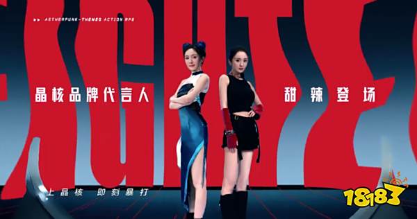 4天冲破7.2亿!《晶核》重回TOP3,这次想要做什么?