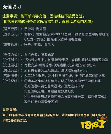 决胜时刻M东南亚服充值CP 使命召唤手游东南亚服代币充值