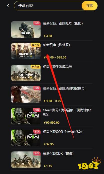 决胜时刻M东南亚服充值CP 使命召唤手游东南亚服代币充值