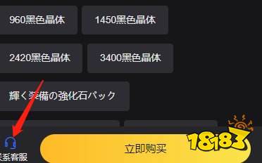 黑色五叶草M日服怎么买通行证 日服游戏通行证礼包充值方法