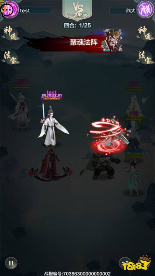 带着金手指穿越修仙世界！《戮仙战纪》开局圣女竟要让我当她夫君？！