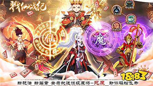 2023十一月变态版仙侠手游合集 近期热门好玩的变态仙侠手游推荐