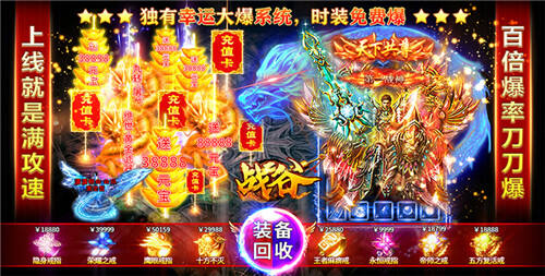 GM特权免氪手游合集！不花一分钱想要什么自己刷