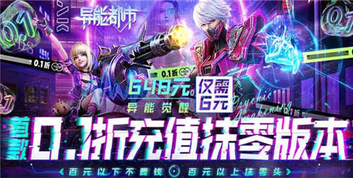 GM特权免氪手游合集！不花一分钱想要什么自己刷