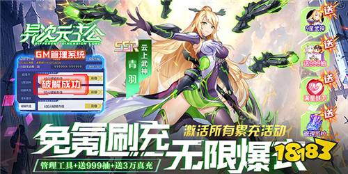 2023哪个二次元手游比较好玩 热门二次元变态手游盘点