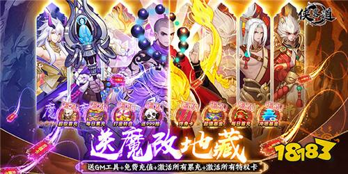 最新仙侠手游前十名推荐 2023热门仙侠手游大全