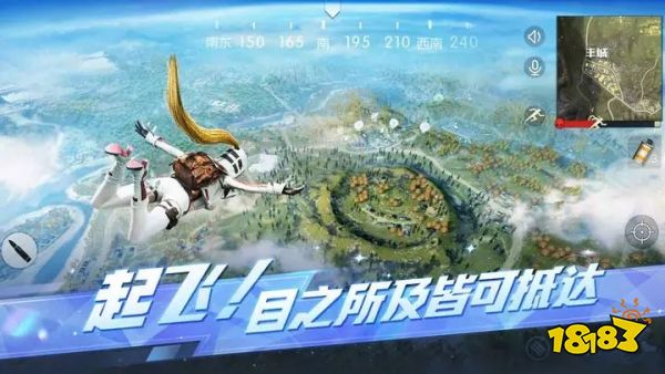 网易荒野行动最新版