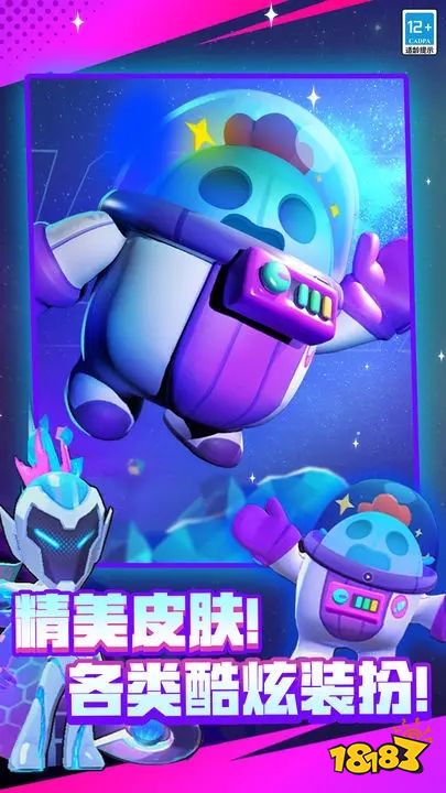 荒野乱斗腾讯版下载