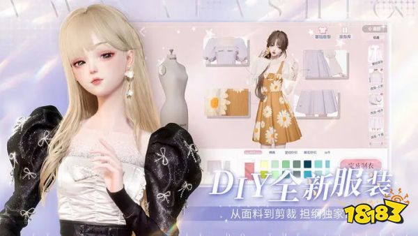 以闪亮之名国服下载