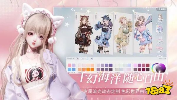 以閃亮之名官網下載最新版