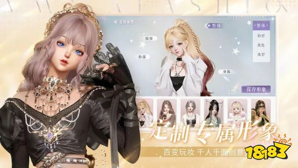 以闪亮之名最新服