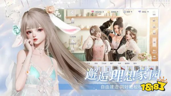 以闪亮之名最新服