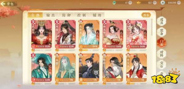 扶摇一梦门客奇珍怎么获得 扶摇一梦门客奇珍获得方法