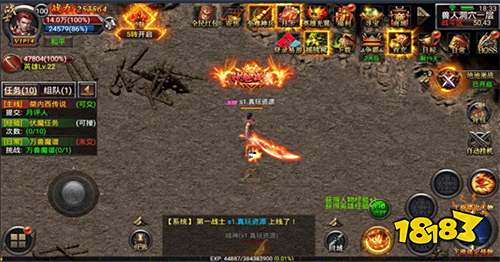 合击超爆版传奇