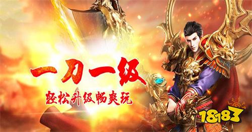 合击超爆版传奇