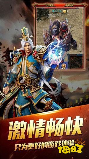 合击怀旧传奇v1.80