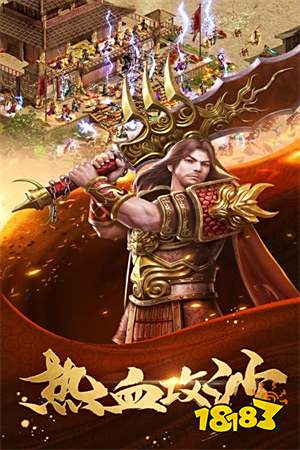 泉水指挥官传奇