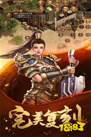 泉水指挥官传奇