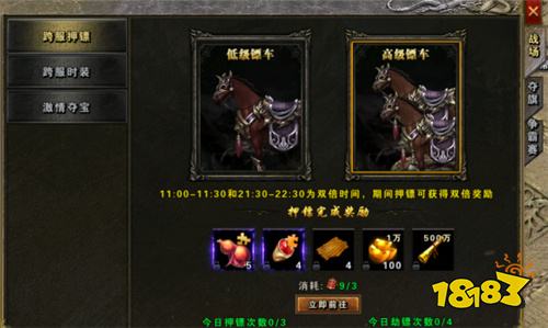 三职业传奇最经典版本是什么 三职业传奇手游经典版推荐